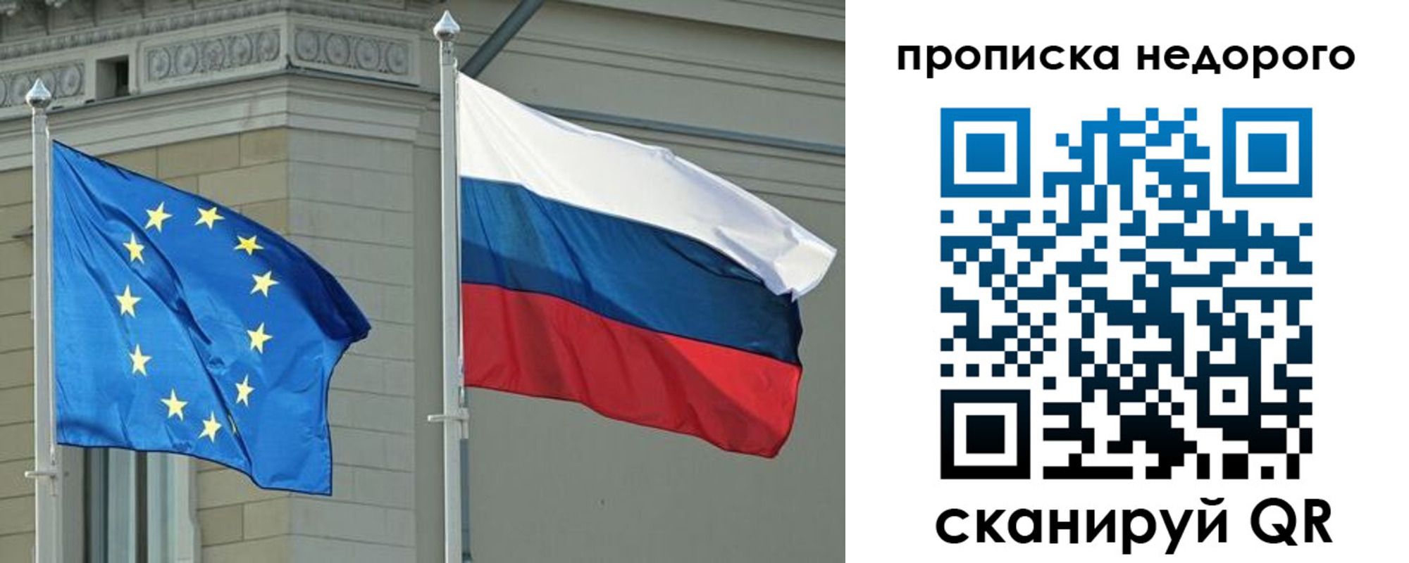 прописка для кредита в Чебоксарах